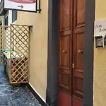 Dante Отель типа 